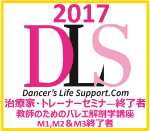 Dancers Life Support.com